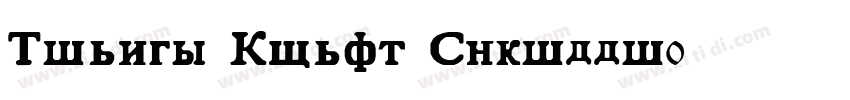 Nimbus Roman Cyrilli字体转换